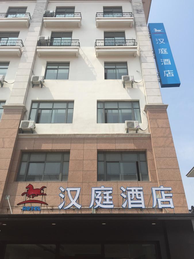 Hanting Express Changxing Island Phoenix Town شانغهاي المظهر الخارجي الصورة